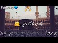 حالات واتس دينية جميلة جدا عن الحج سرت والشوق طريقي اناشيد دينية اسلامية عن الحج مقاطع انستقرم