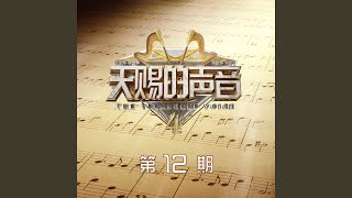 今晚不想睡 (Live)