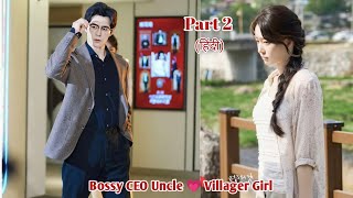 A Handsome but Rude CEO fell in Love with Village Girl🔥Part 2//New Chinese drama Exp in Hindi 