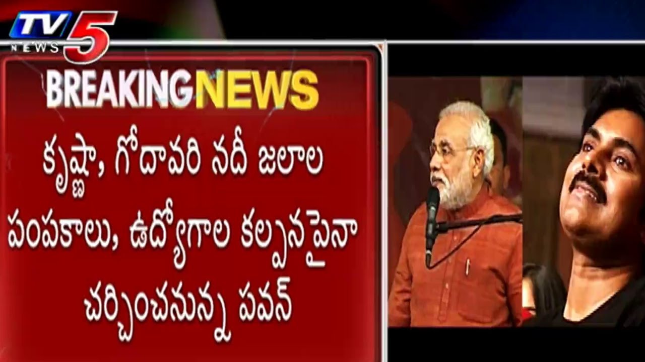 D-Day For "BJP - JSP" Alliance Expected Today!