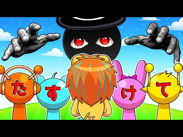 When I investigated the secret of the singing monsters, the ending