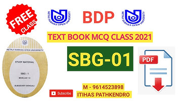 NSOU BDP SBG 01 MCQ ANSWER 2021 || SUBSIDIARY BENGALI 01