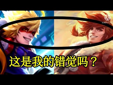 这些王者荣耀里的彩蛋你全都知道吗！！！