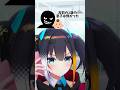 話せば分かりそうな誘拐犯 #vtuber #shorts