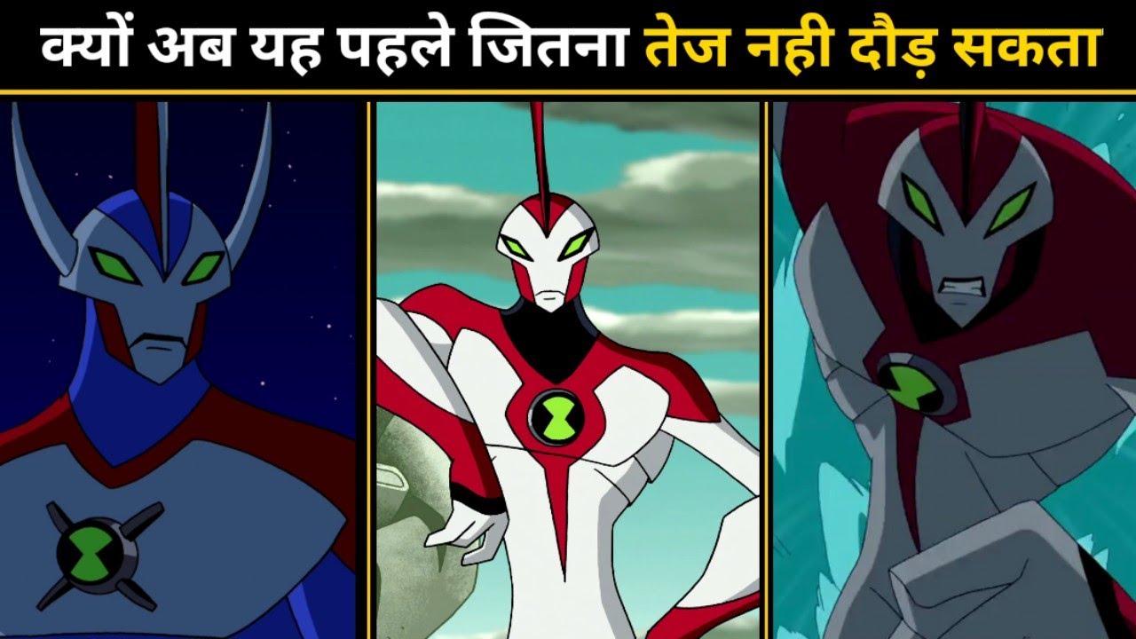 Ben 10 : Way Big Facts In Hindi || Ninja Town ||