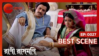 EP 27 - Rani Rashmoni - Indian Bengali TV Show - Zee Bangla