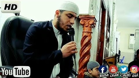 من أروع مارتل سعيد دباح الجزائري سورة الملك +