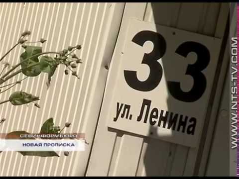 31.05.2017 Аппарат Уполномоченного по правам ребенка в Севастополе получил новое помещение