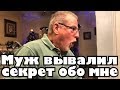 Отмечаем НАШЕ Рождество в Америке! Ужас обо мне... .