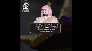 | ماتيسر من #سورة_النساء | فضيلة الشيخ | #علي_جابر رحمه الله |