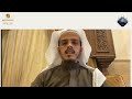 مشاركة القارئ الرائع محمد سالم العوذلي في الحلقة السادسة من مسابقة المهرة 5 لعام 1441