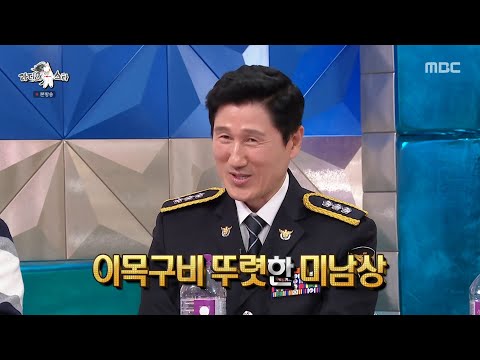 [라디오스타] 이대우의 재연배우급 미모 뽐내던 시절❤️‍🔥 ＜경찰청 사람들＞ 영상 <strong>PLAY</strong>!, <strong>MBC</strong> 250402 방송