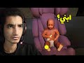 اللي عمل الالعاب دي كان بيفكر في ايه 3 العاب ديب ويب عشوائية