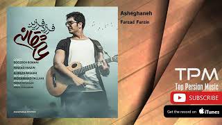 Farzad Farzin...Asheghaneh screenshot 1