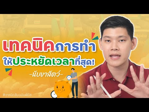 "Police Exam" Technique for counting animal legs. Save time immediately! Just be observant: Broth...