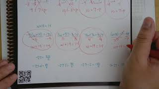 IXL HW Help - Algebra 1 skill H.5: Identify Equivalent Equations