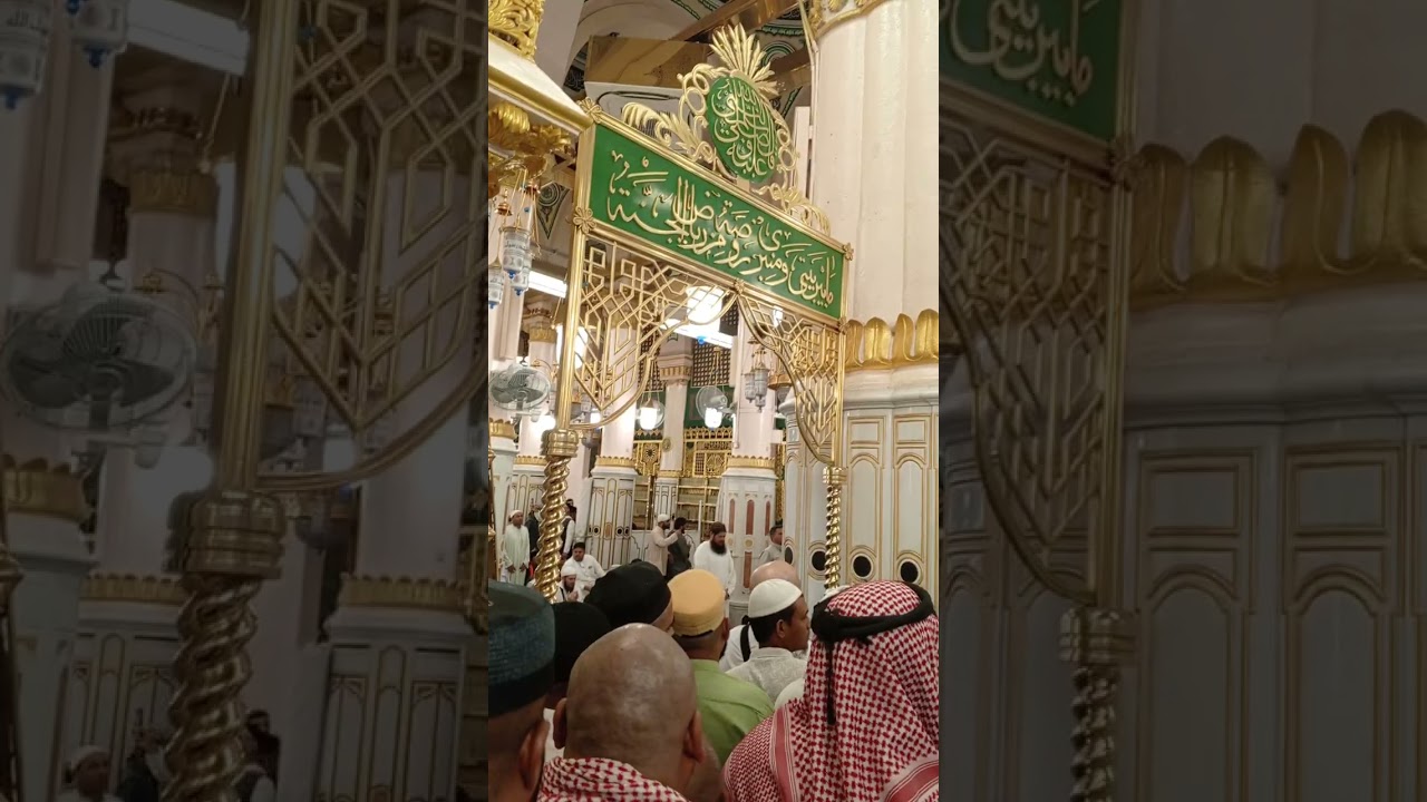 الصلوۃ والسلام علیک یاسیدی یارسول اللہﷺ