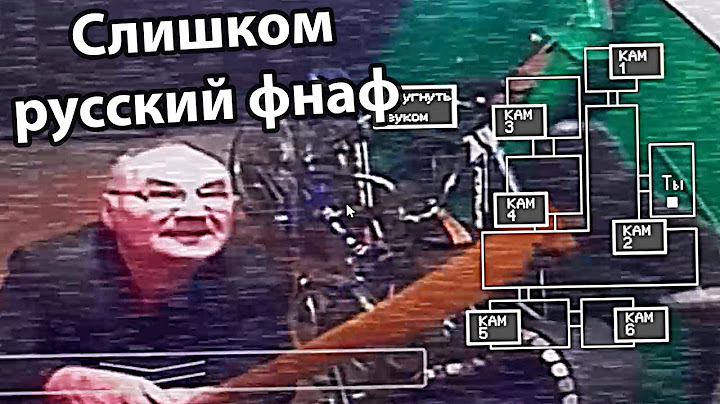 5 НОЧЕЙ В ПОДЪЕЗДЕ