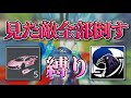 【荒野行動】”Justive7の司令塔”で高速キルムーブ！見えた敵を滅ぼし尽くす…ちーむふぇいたんの第二の司令塔。