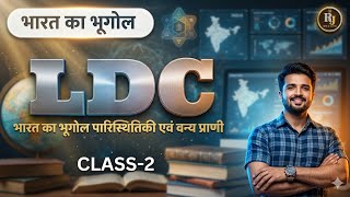 RSSB LDC 2026 | Indian Geography | Ecology &amp; Wildlife | Class 2 Full Explained 🔥