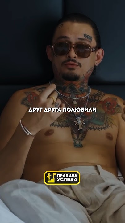 MORGENSHTERN* ПРО БУСТЕРА И ДИЛАРУ #Правилауспеха #shorts #short # ...