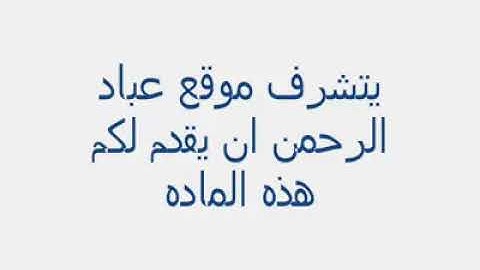 ما تيسر من سورة مريم - الشيخ ياسر سرحان الديب