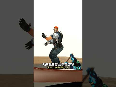 놀 줄 아는 레전드 꼬마 선장