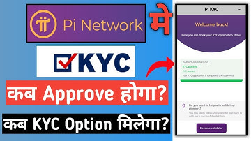 pi kyc verification | pi network kyc update | कब KYC approve होगा | option कब मिलेगा | pi network