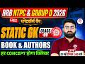 🔥RRB NTPC/GROUP D STATIC GK CLASSES 2026 | GROUP D STATIC GK |NTPC STATIC GK 2026 | NTPC STATIC GK