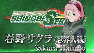 Naruto to Boruto: Shinobi Striker - Sakura (Great Ninja War) Launch Trailer