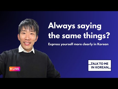 Korean Sentence Pattern <strong>Clinic</strong> #1 - Change these 5 sentences!