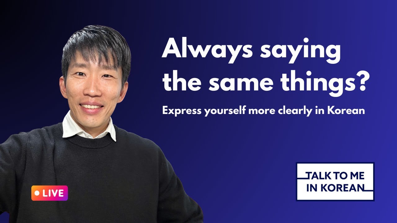 Korean Sentence Pattern Clinic