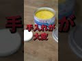 弓道部が憧れるけどほとんどやらない事3選 #弓道 #shorts #あるある