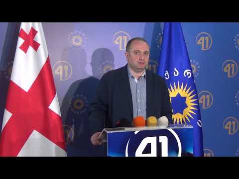 ირაკლი ჩიქოვანი:“ნაციონალური მოძრაობა” საარჩევნო პროცესების დისკრედიტაციას ცდილობს