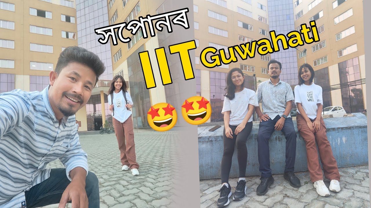 IIT Guwahati চাওক 😍..অসমৰ আটাইতকৈ ভাল ইঞ্জিনিয়াৰ ইনষ্টিটিউট ♥️- Mising Ao