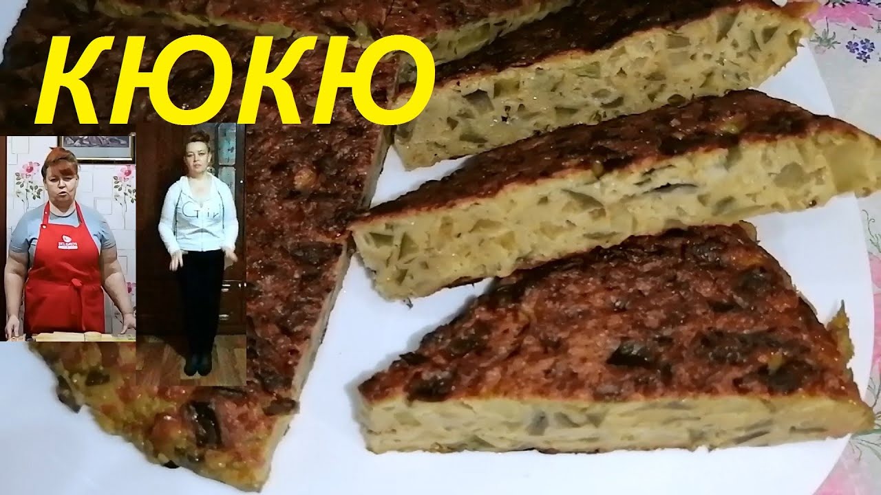 kyukyu dlya pohudeniya esh kyukyu i zhir tyu tyu tak vy baklazhany eshyo ne gotovili chast 115 youtube abnehmen