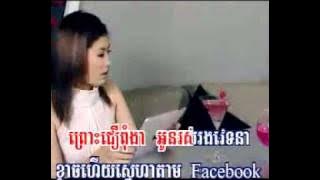 Srok Tek Pnek Pel Leng Facebook _ Pich Sophea.flv