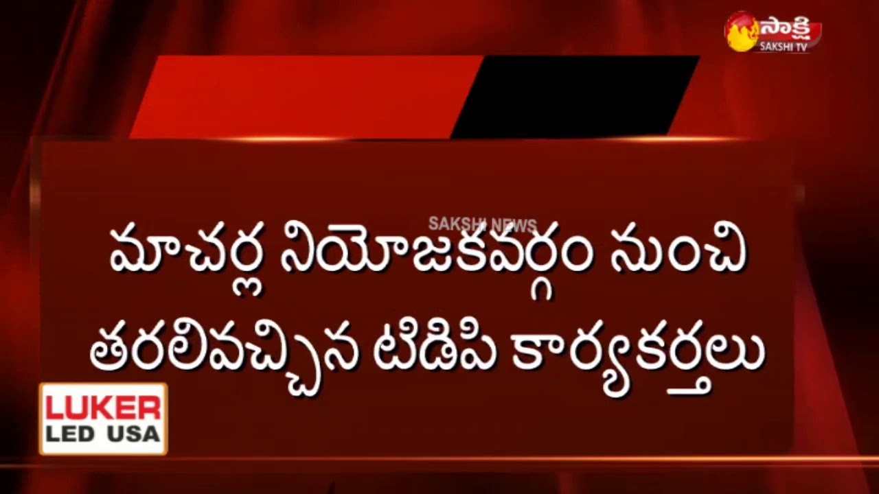 TDP Rebel Candidates Protest Outside Chandrababu Naidu House | Sakshi TV