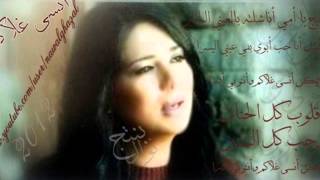Nawal ElKuwaitiya نوال الكويتيه ما أنسى غلاكم 2012^^بنتج نوال