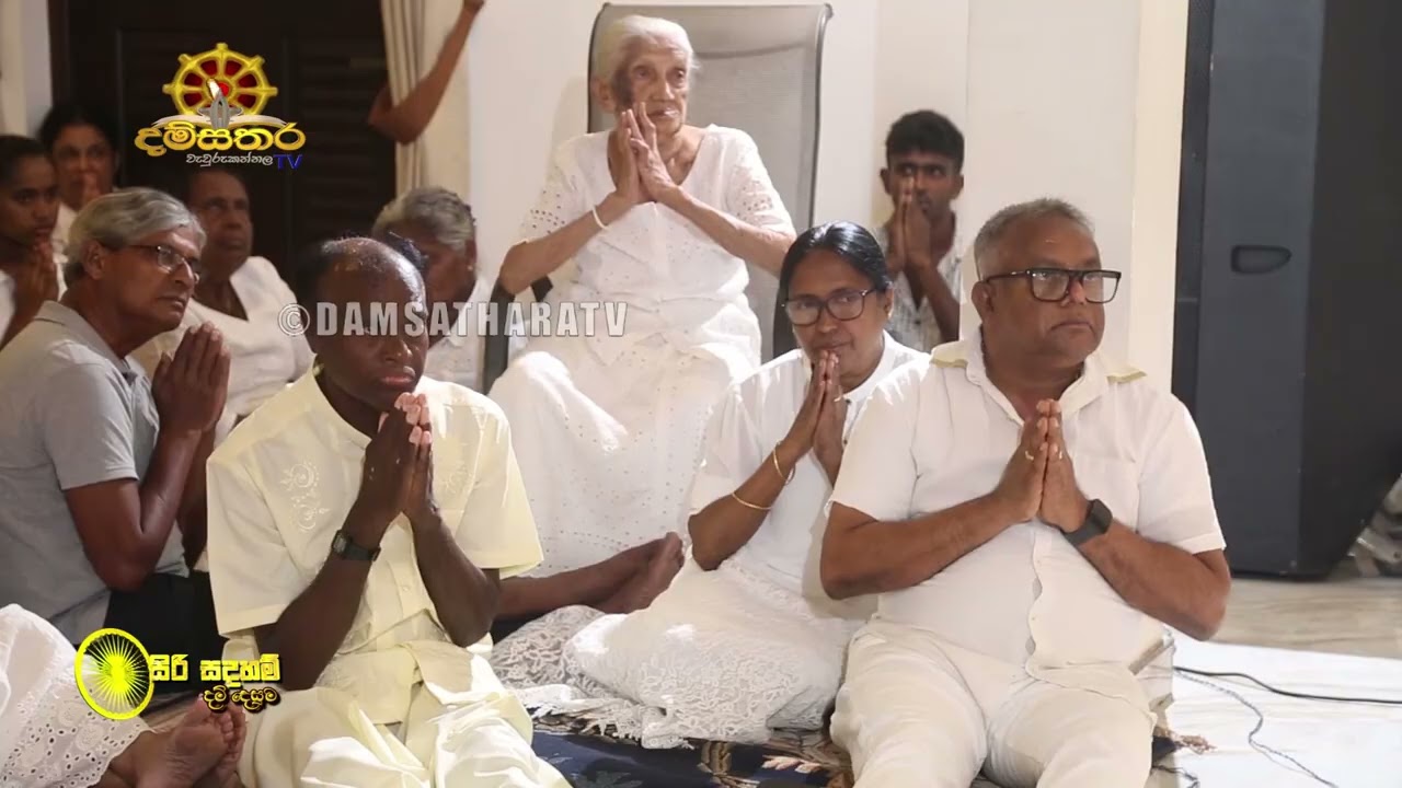 2025. 09 .12( 07 .00PM)පූජ්‍ය වරායායේ සමිත හිමි | දම්සතර TV | නවතම ධර්මදේශනා