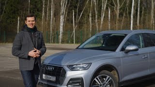 Audi Q5 - почему он растерял свою популярность?