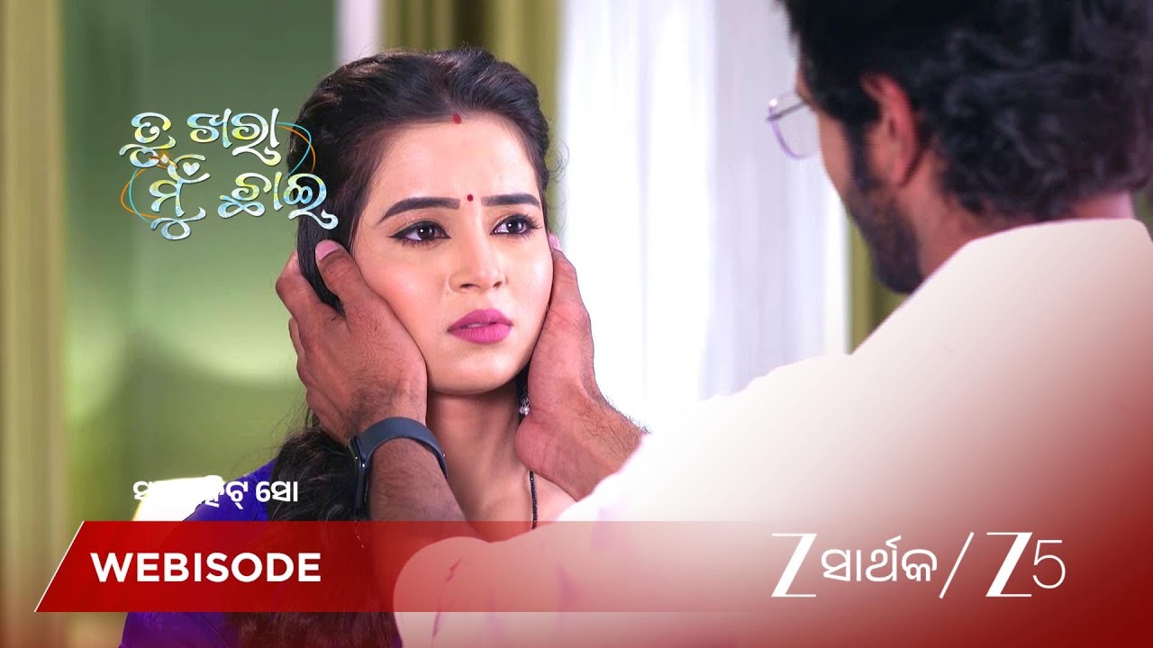 TU KHARA MUN CHAAI | ମାନି ସହିତ ରଙ୍ଗ ଖେଳିବା ପାଇଁ ଆସିଛି ଅଭି