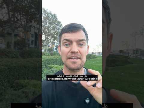 قصة أشهر عبد مسلم في أمريكا