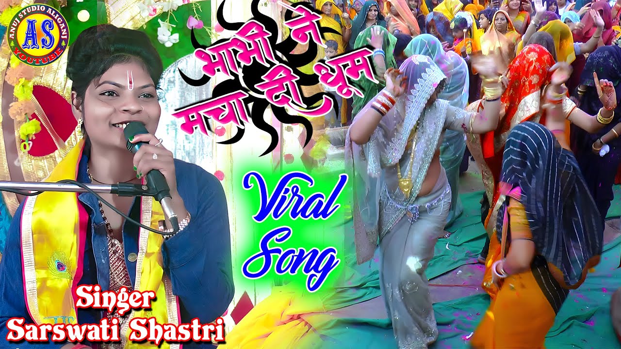 पतली कमर पे पीली साड़ी 