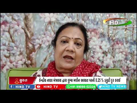 સાંસદ તેમજ કેન્દ્રીય રેલવે અને ટેક્સટાઇલ રાજ્યમંત્રીની રજુઆત રંગ લાવી