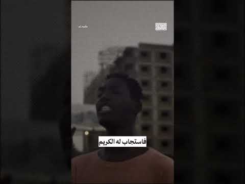 أرأيت شعبا لاجئا وممزقا في داره عقدان أيوب صبر السودان
