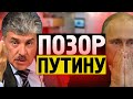 Грудинин обвинил Путина в коррупции / Скандальное выступление Павла Грудинина