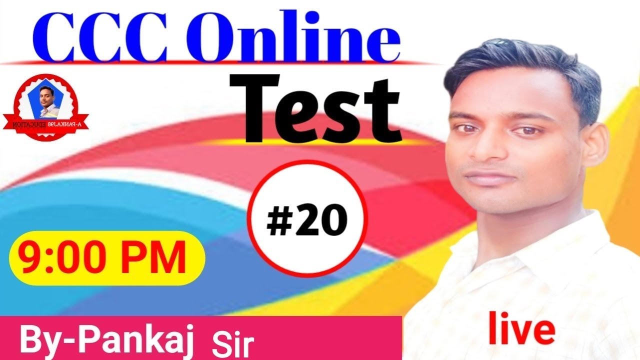 #online_test
