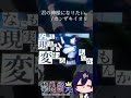 君の神様になりたい。　歌ってみた
