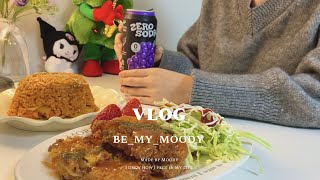 vlog) Daily life of making egg cutlets and birthday cake🍳 Unboxing Lady Dior mini wallet💝